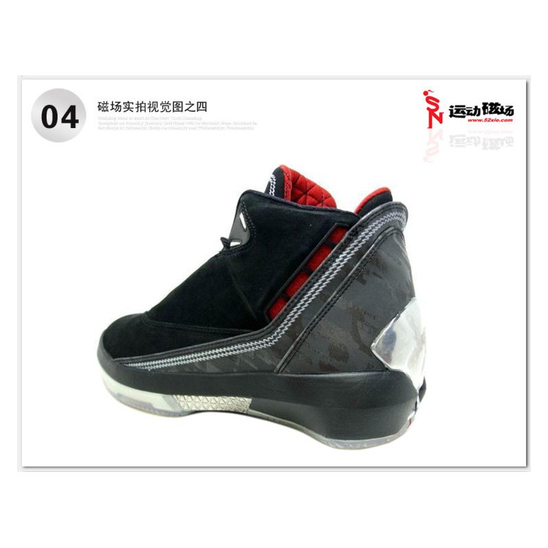 Nike Air Jordan 22,Air Jordan 22 